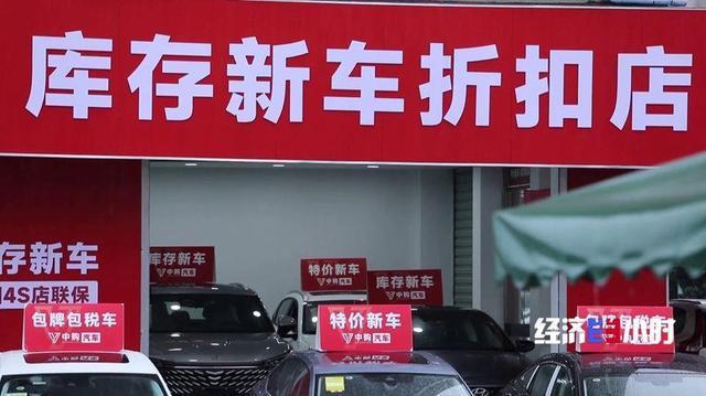 信息不对称、标准不统一？ 汽车“以旧换新”市场水多深？KB体育(图11)