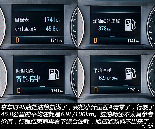 优雅永不过时 奔驰E 300 L豪KB体育华型测试(图4)